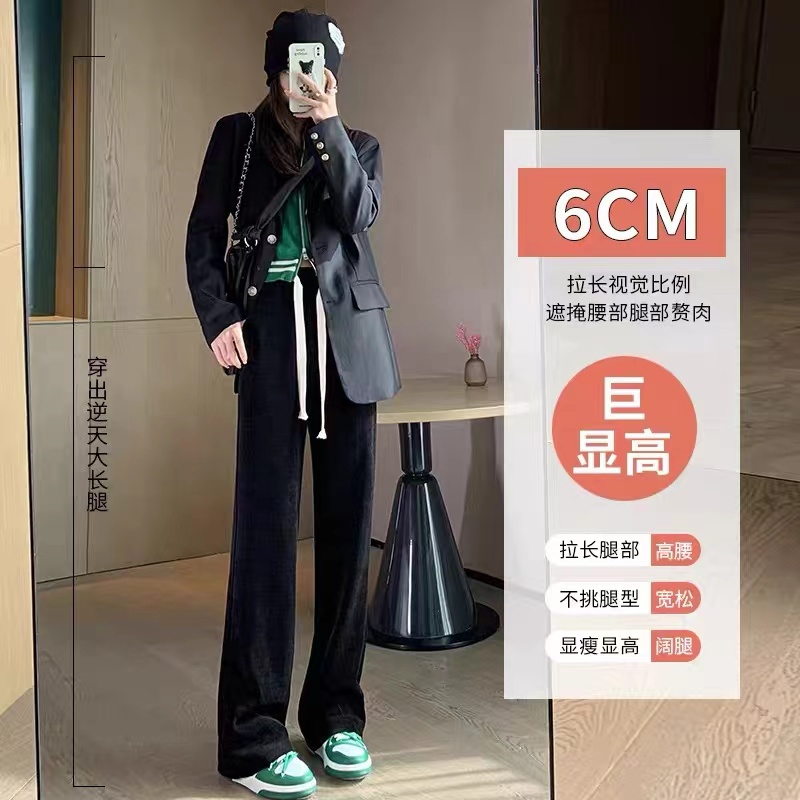 窄版阔腿裤2025新款欧棉绒宽松直筒高腰雪尼尔9751长裤