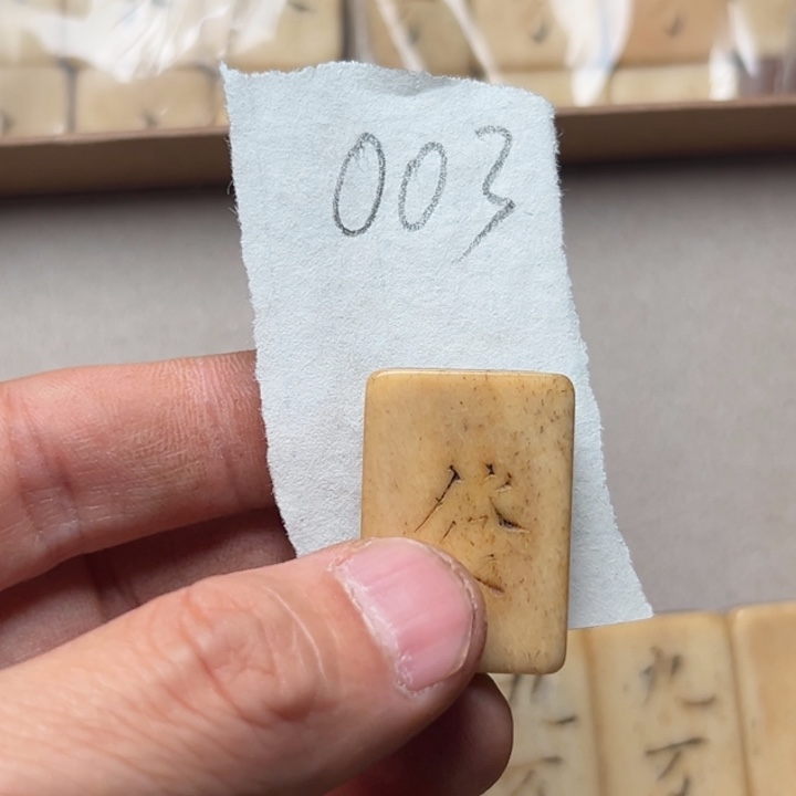 实心竹雕刻手把件
