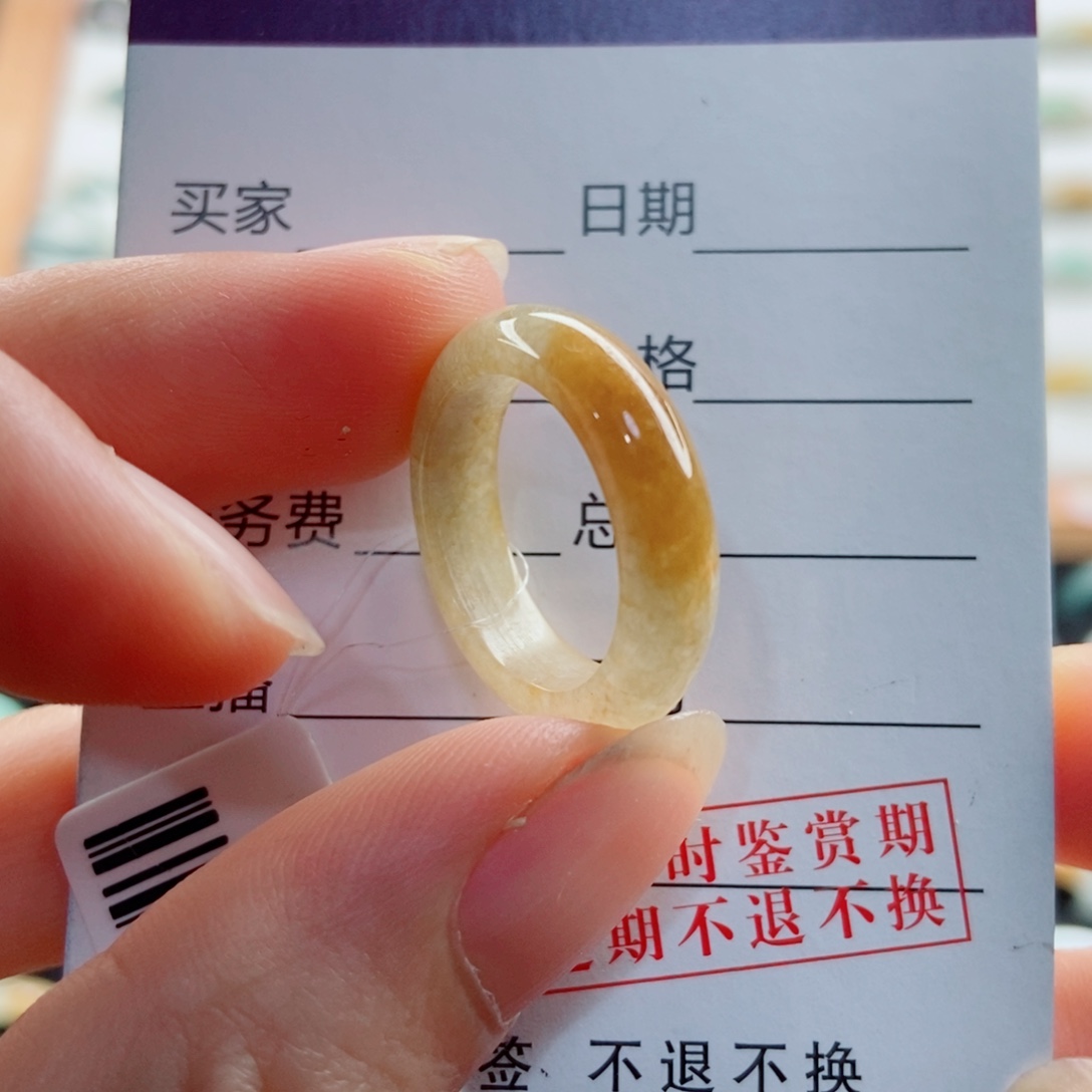 未镶嵌戒指翡翠圈口11