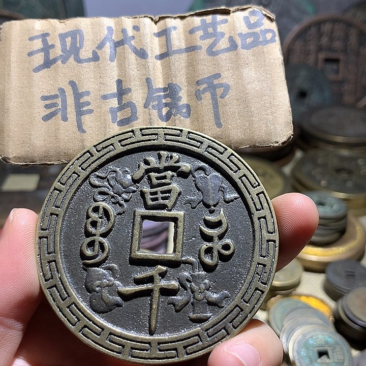 铜现代工艺品老铜翻砂