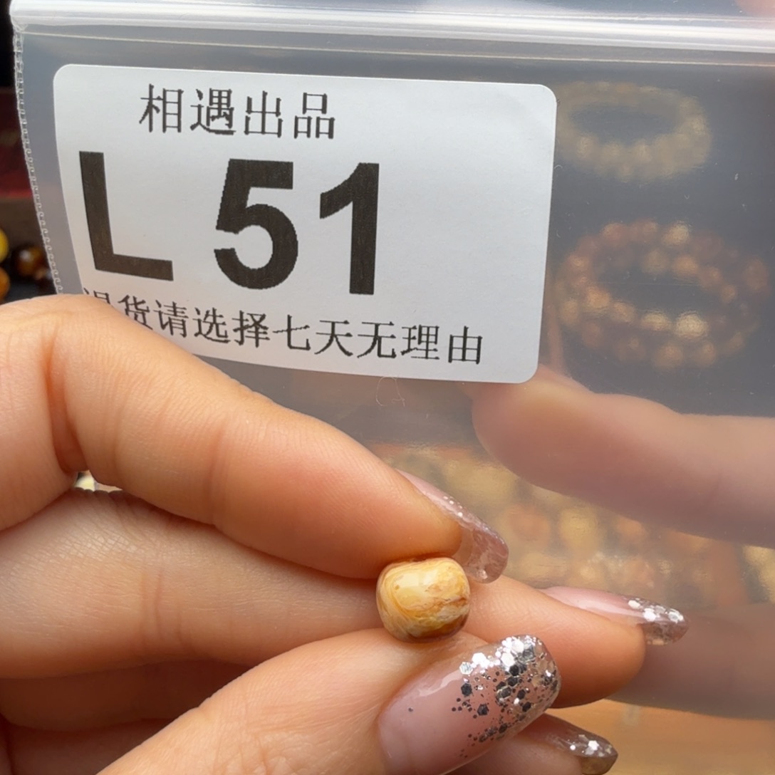 金***管蜜蜡未镶嵌裸石蜜蜡