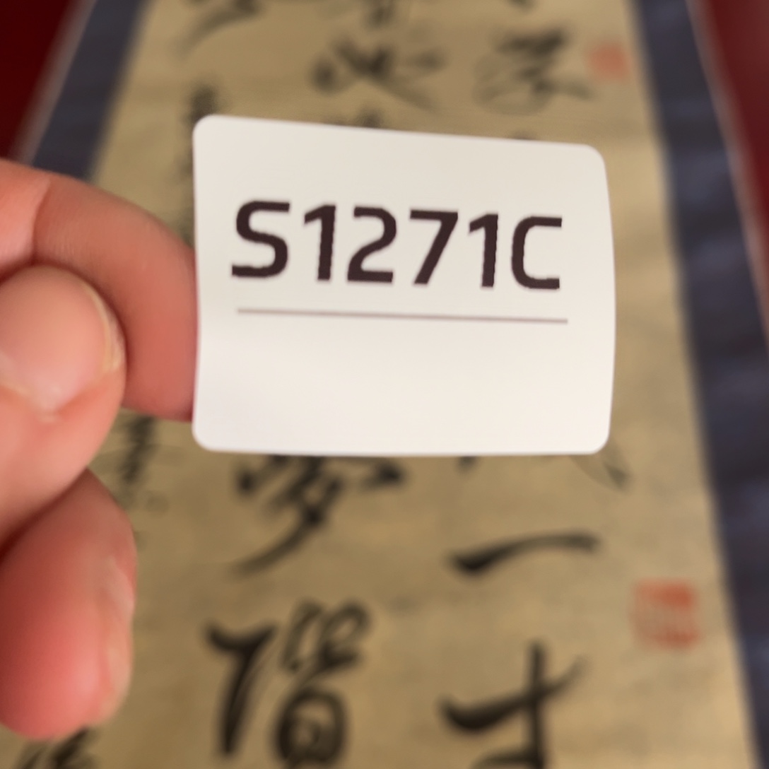 书法中*火字画哈哈哈哈
