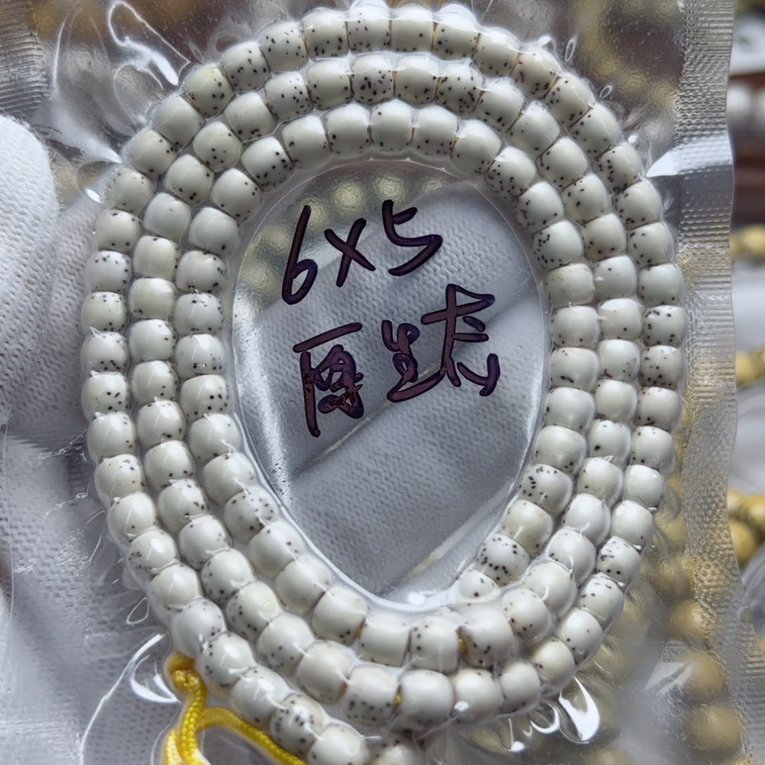 星月菩提手串半壁大留白