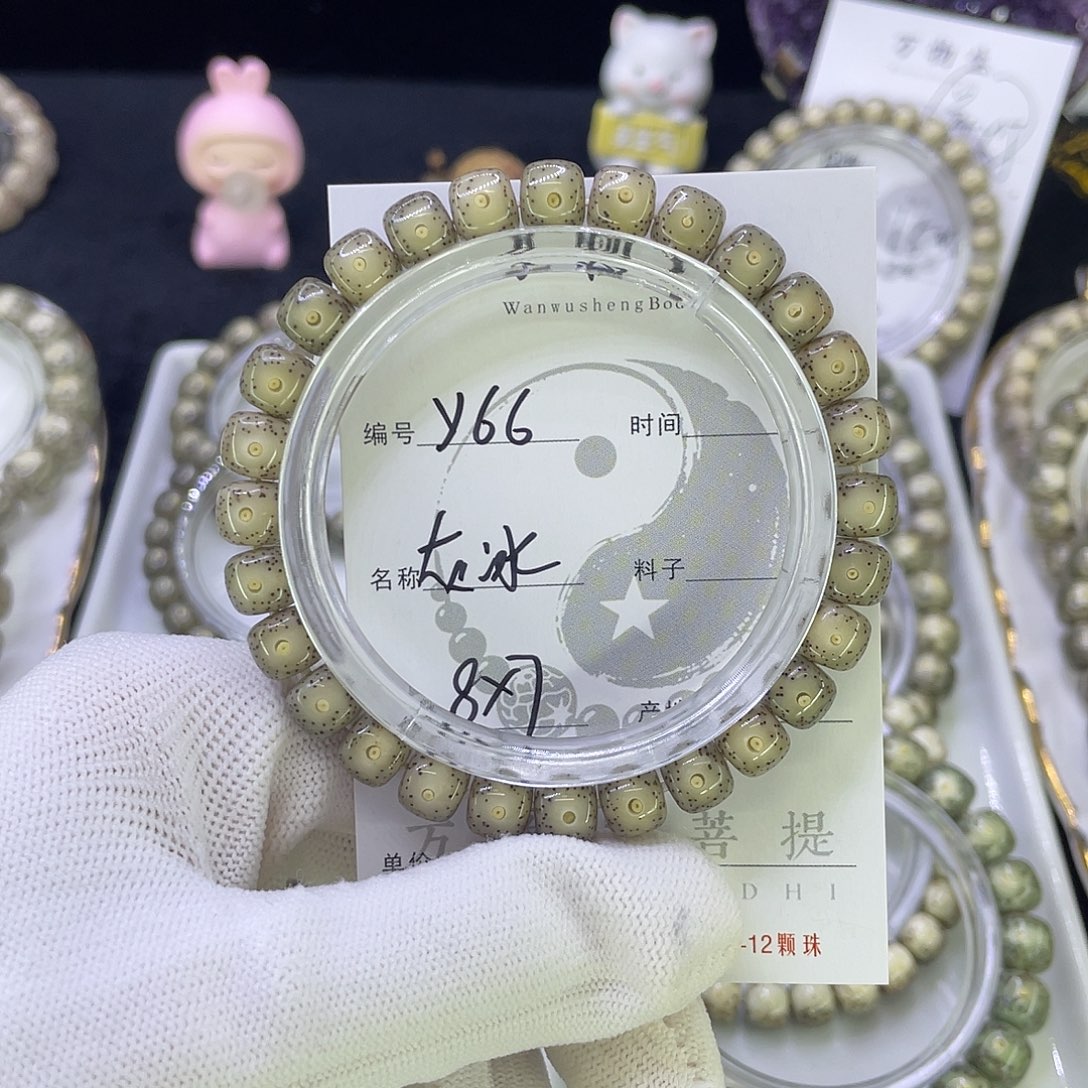 吊坠星月菩提多**～Y灰冰