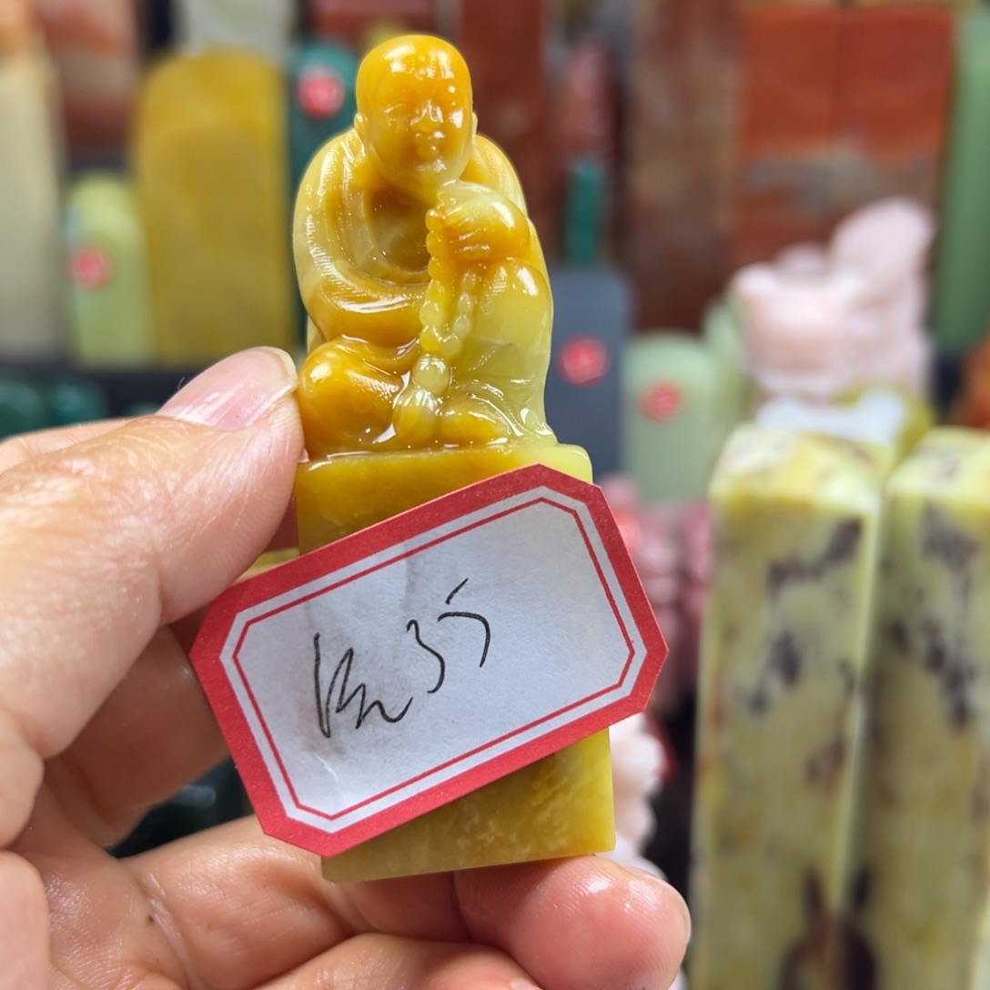 昌化石印石气**闲在线作业系统