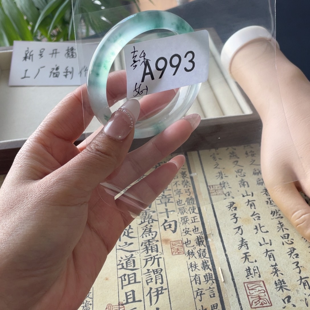喜***喲直播间993链接饰一物一拍