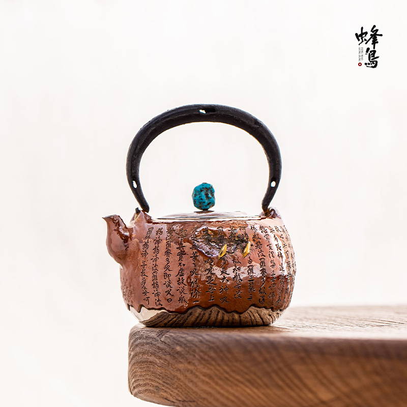 蜂鸟工坊 大师壶 心经提梁（光面底）铁把补丁茶壶SWA2807