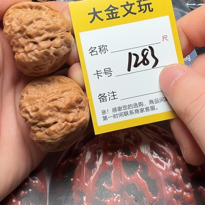 文玩核桃吊坠蛤蟆头