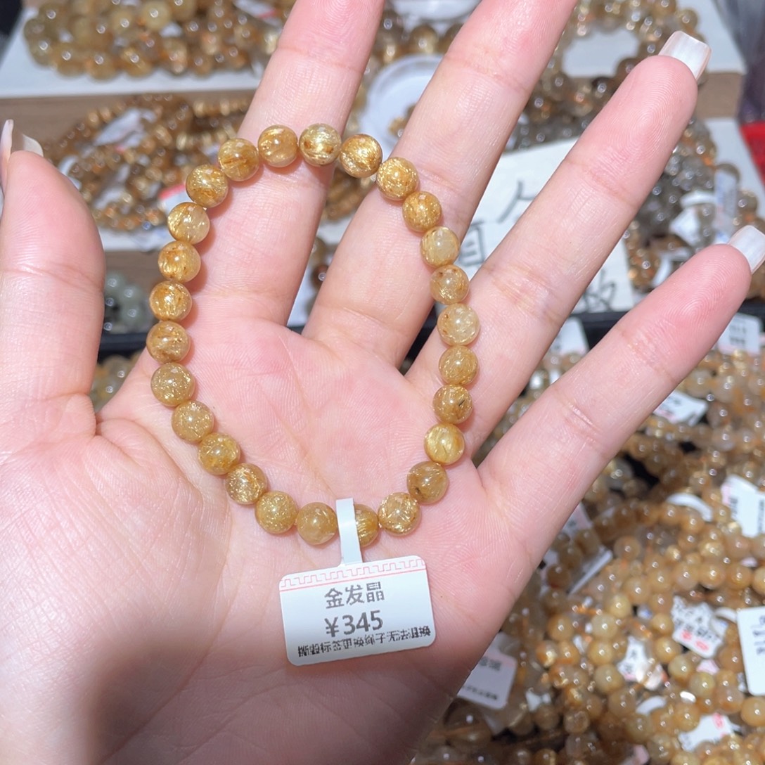 大***菜未镶嵌手链水晶手链