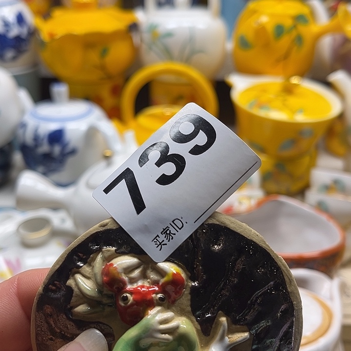 煜***棋瓷片清库存满18包邮，新疆西藏青海不包邮，回流瓷器、