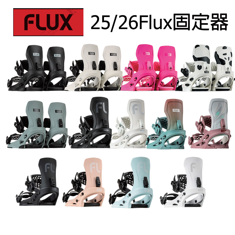 FLUX新款2526单板滑雪固定器CV刻滑XF八字高速平花男女全能公园