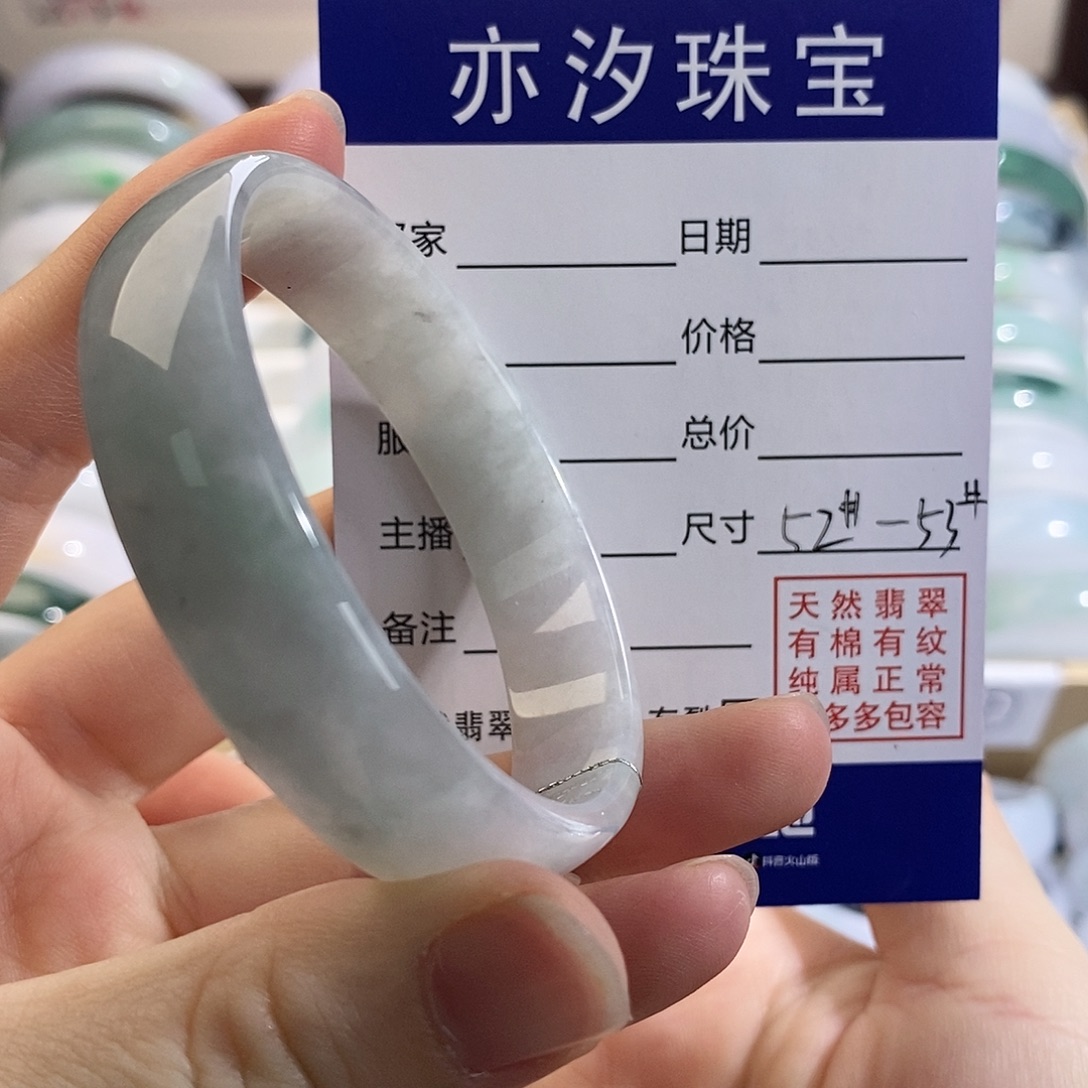 翡翠未镶嵌手链盼盼