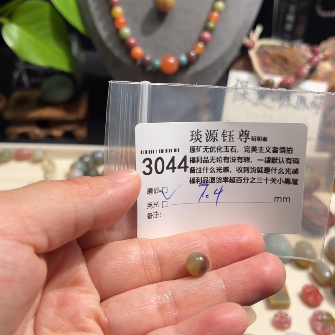 玛瑙/玉髓原矿盐源玛瑙产地直发未镶嵌