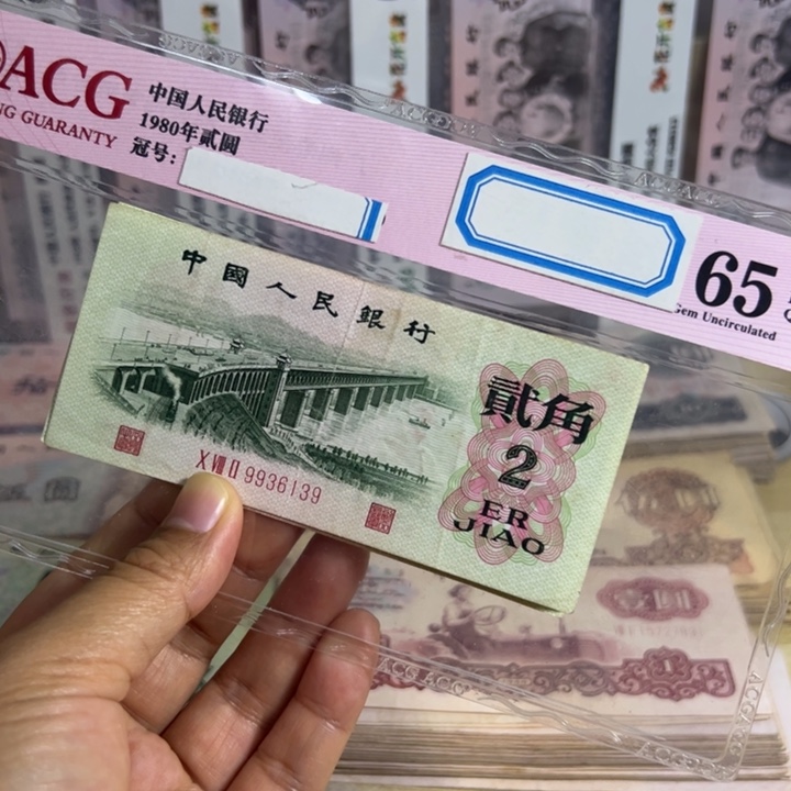 凸退市钱币流通品5张