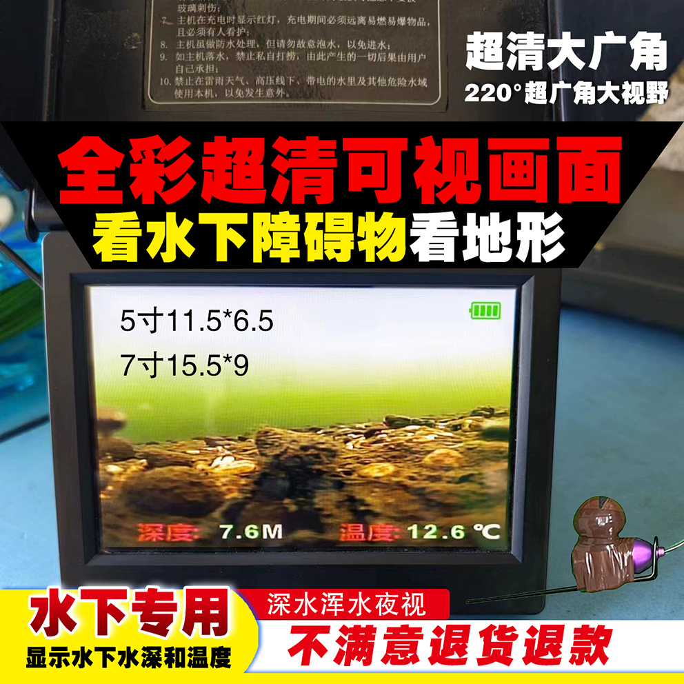 小倩渔具 Carpkk欧式鲤钓水下电视探鱼看鱼最深米数可显示到50米