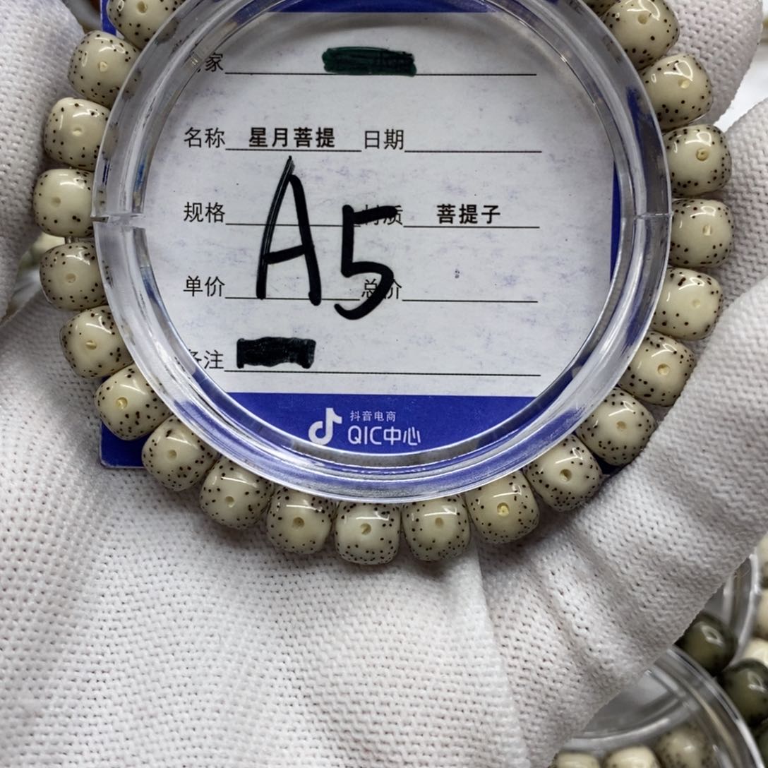 星月菩提吊坠洋**?星月11111111