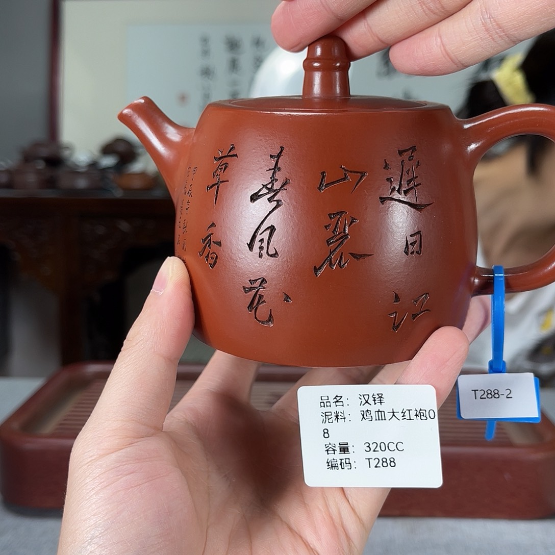 茶壶紫砂方圆紫砂