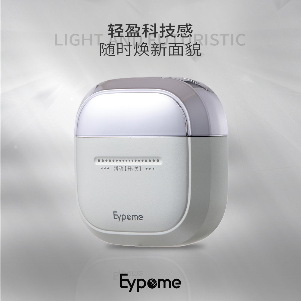 【新升级】Eypome灵刃FlexBlade·磁吸剃须刀