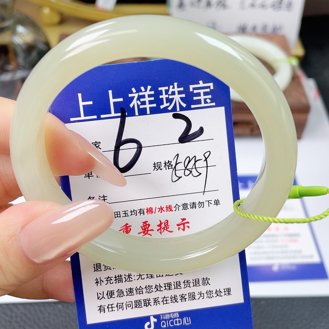 和田玉未镶嵌手镯