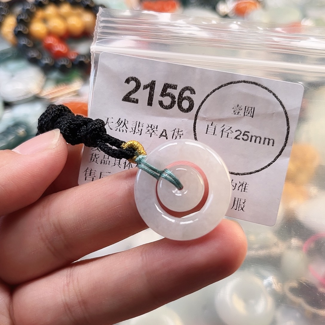翡翠未镶嵌颈饰哈哈哈