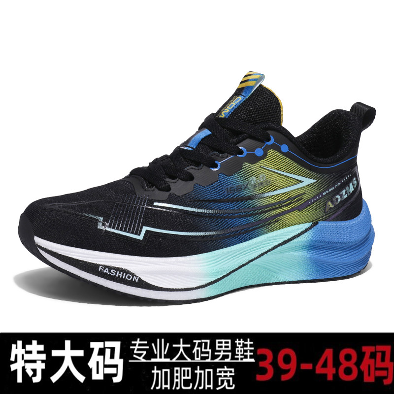 特大码春季运动鞋男48轻便减震鞋男47透气网面46学生体育跑步男鞋