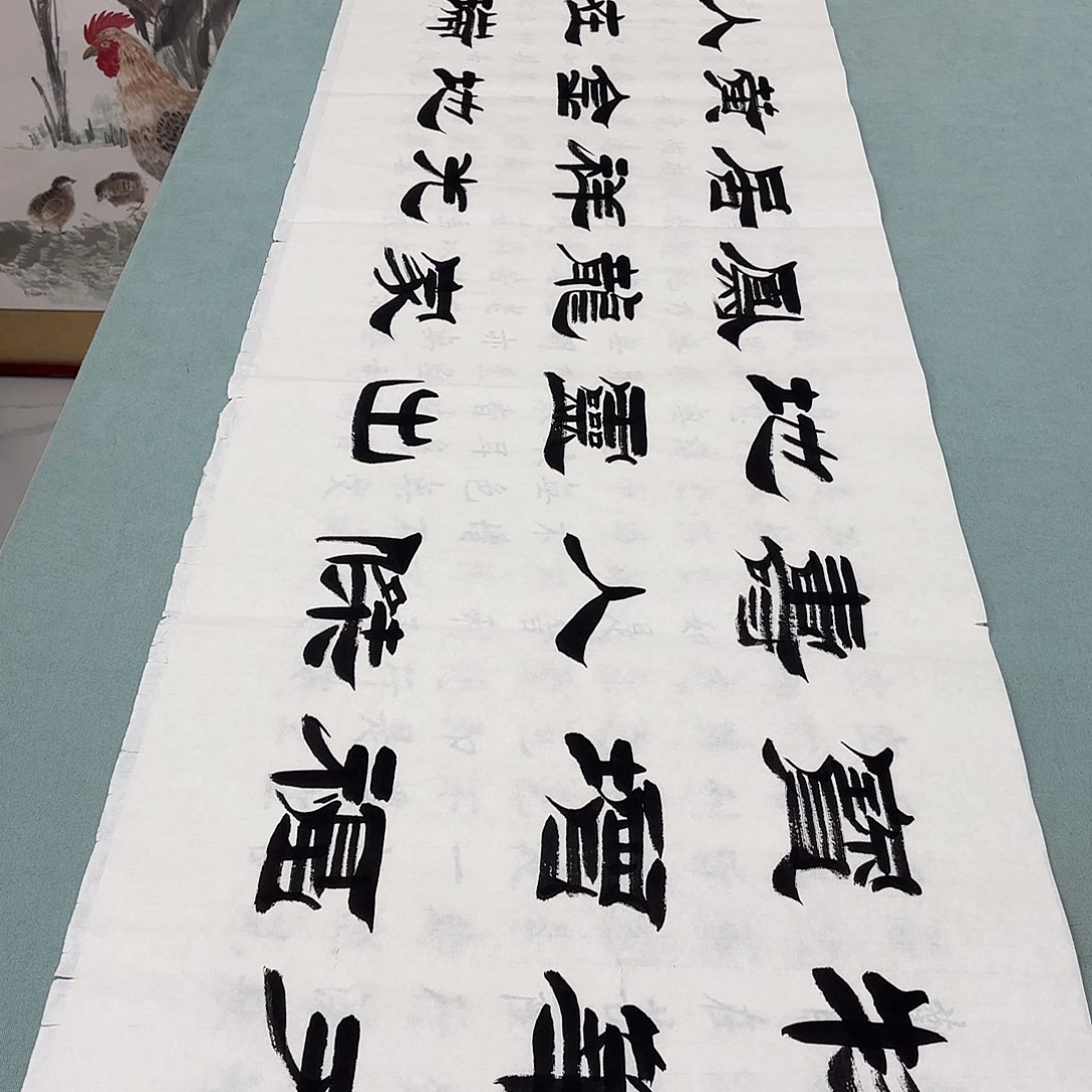 书法物华天宝刘生财……