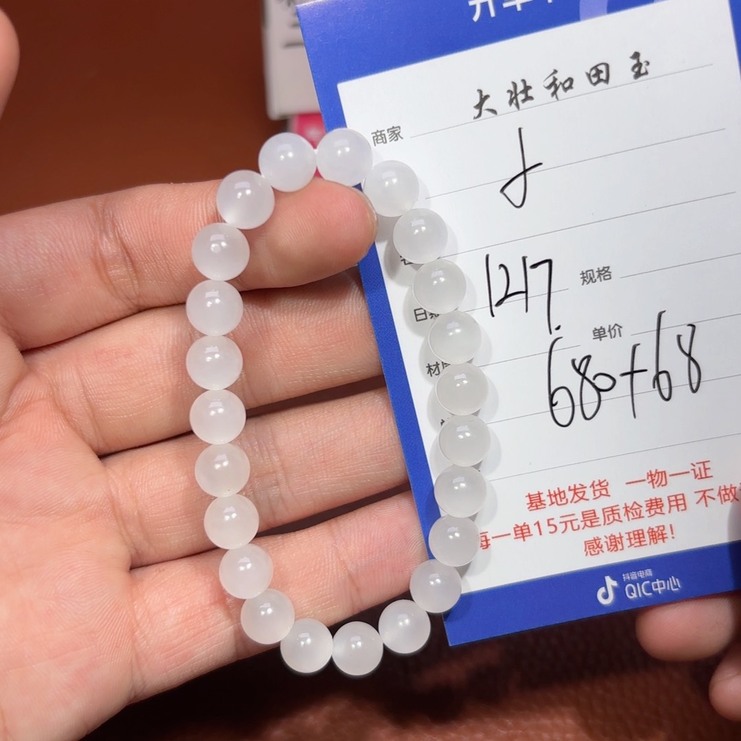 未镶嵌和田玉挂件小*户