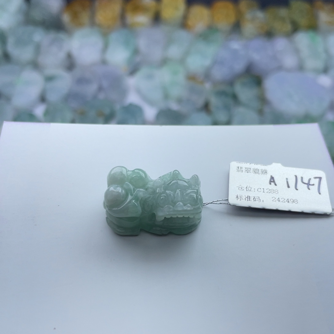 翡翠颈饰未镶嵌小*?貔貅