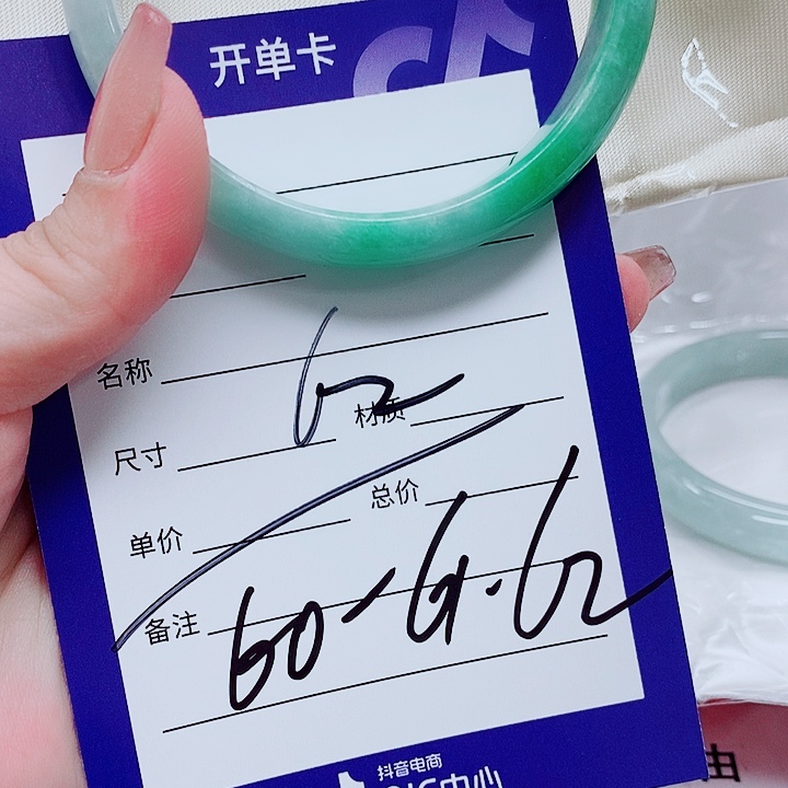 翡翠未镶嵌手镯（圆镯）