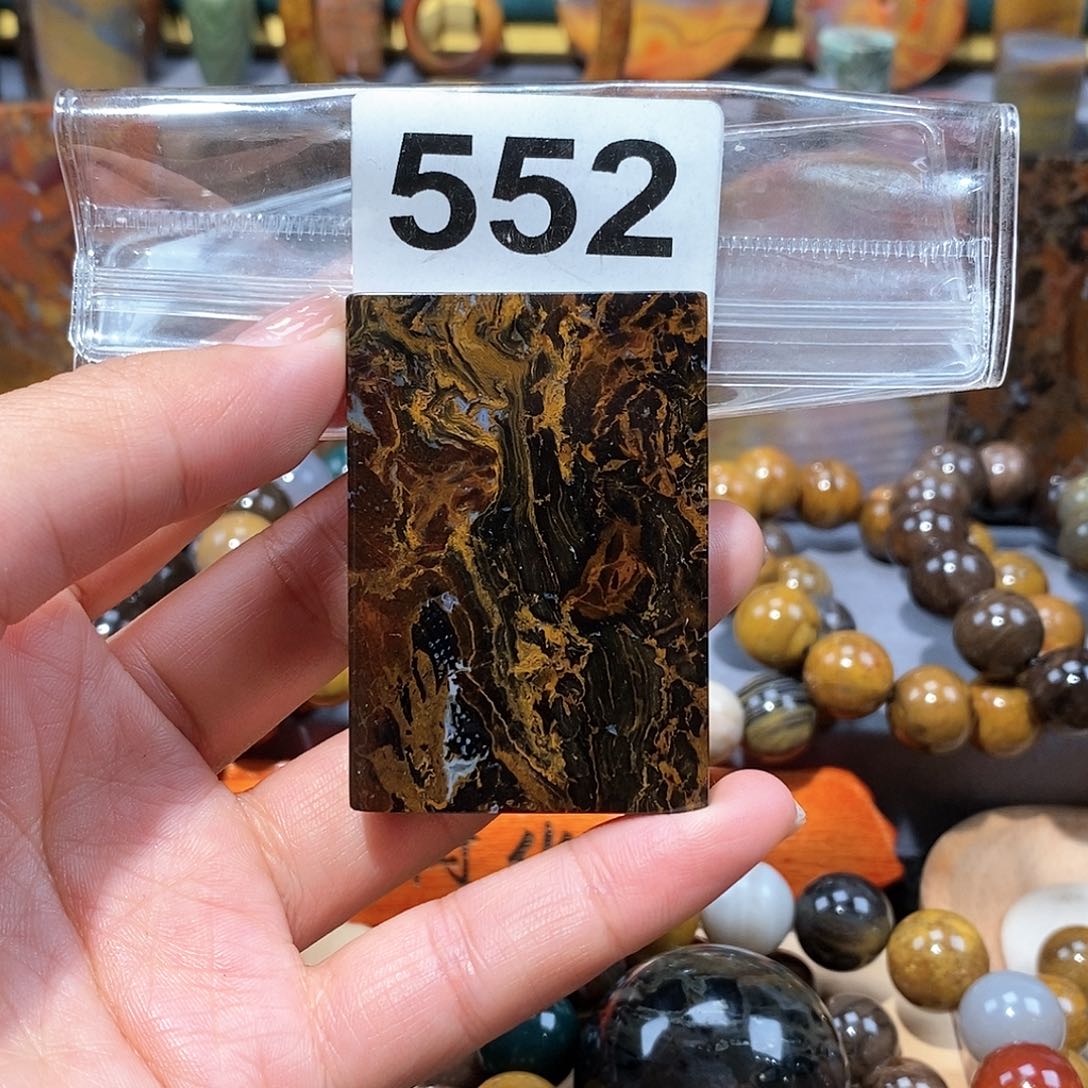 硅化玉天然北票硅化玉牌子未镶嵌天然北票硅化玉牌子