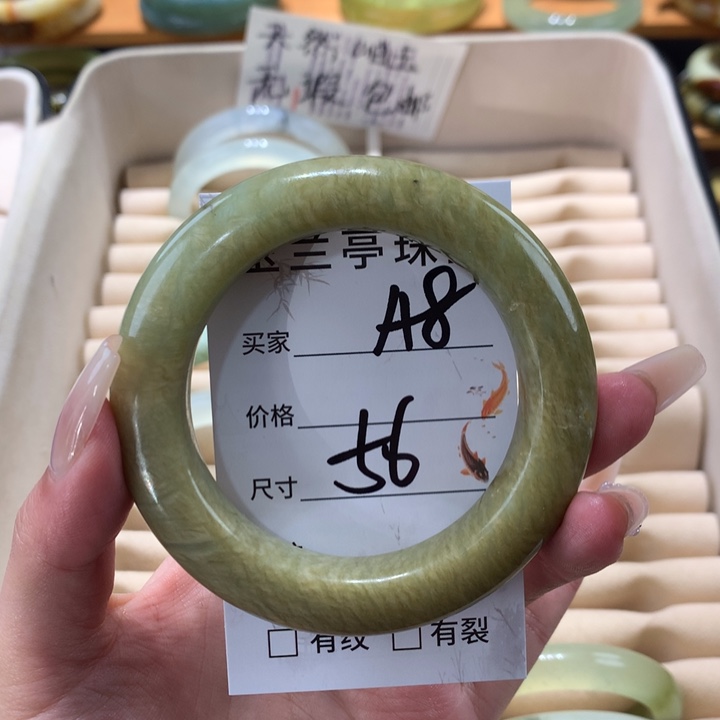 未镶嵌蛇纹石玉手镯