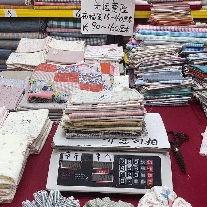 *****刀口布纯棉闪购360