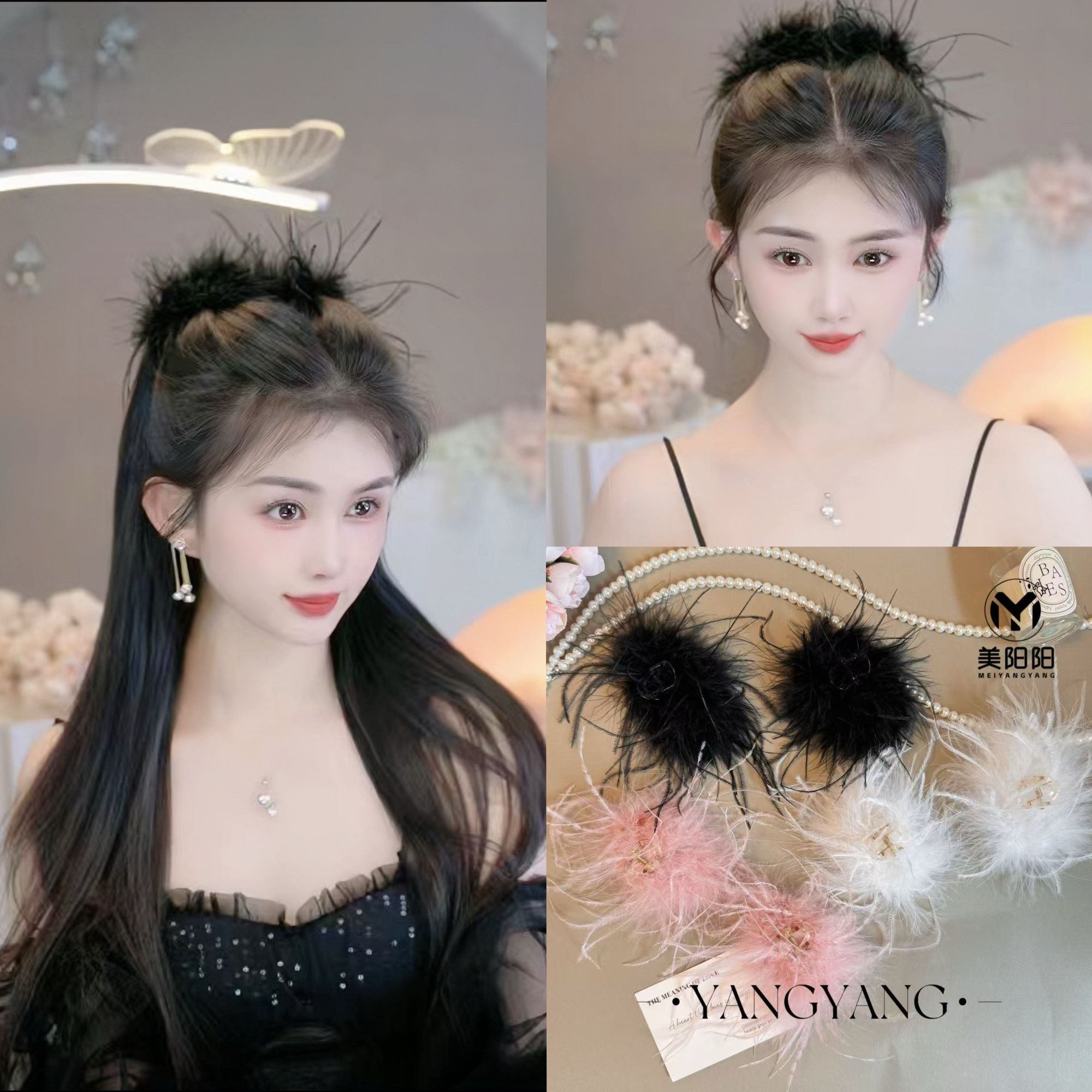 ins风超仙网红羽毛夹毛毛刘海夹鸵鸟气质高级感夹子碎发夹7cm抓夹