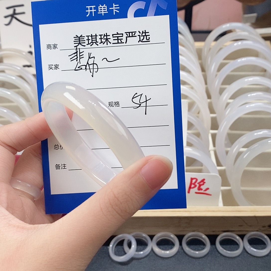 玛瑙/玉髓手镯未镶嵌