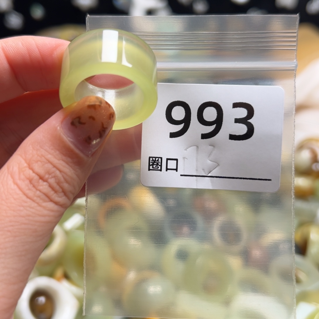 冰***人蛇纹石玉未镶嵌戒指
