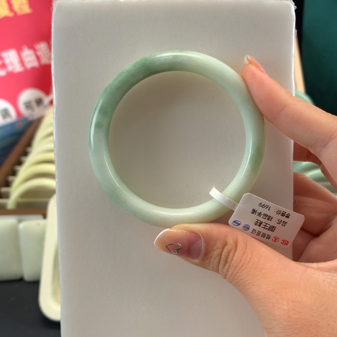 未镶嵌手镯蓝田玉（蛇纹石化大理石玉）