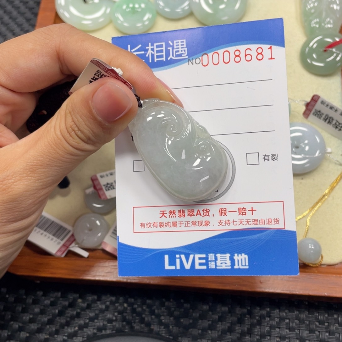颈饰未镶嵌翡翠翡翠吊坠x8681