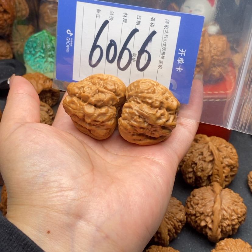 【闪购商品】文玩核桃把件文玩核桃6066