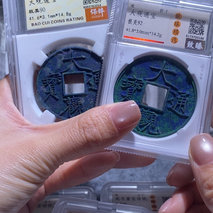 铜大观000000000000