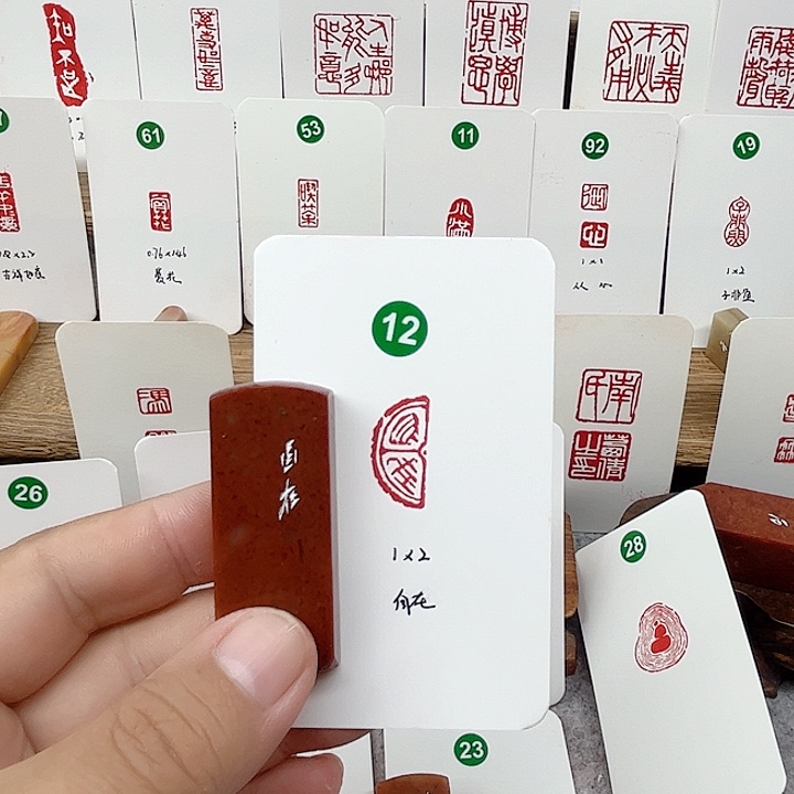 浙江红石印石自在  成品闲章