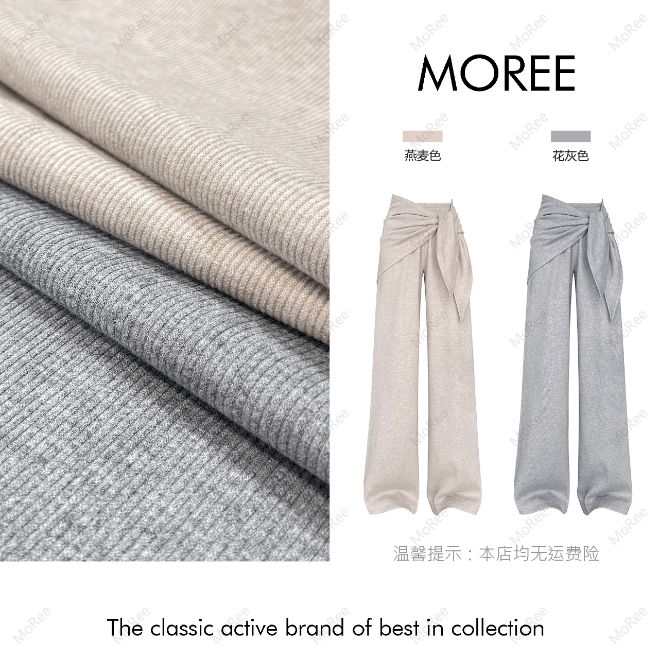【MOREE】Modèle d’automne设计感屁帘修胯阔腿裤-F8600