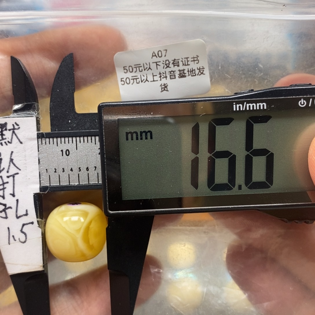 蜜蜡裸石未镶嵌金白妖花搭配14加老型手串