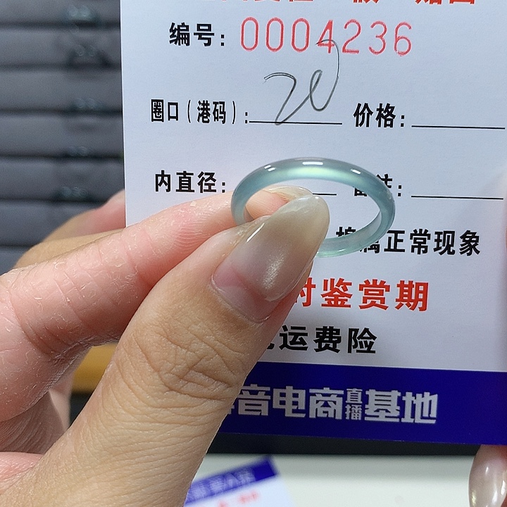 夜***兰翡翠未镶嵌戒圈4236