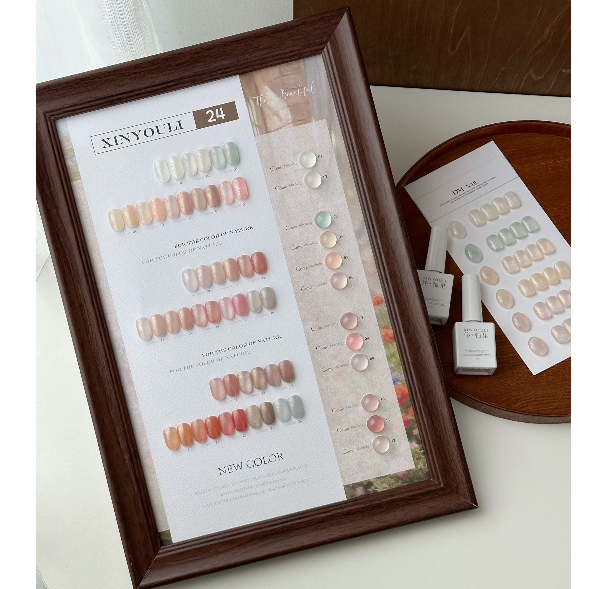 【希妹甄选】伈柚里24色星耀梦园珠光甲油胶（涂好色板）