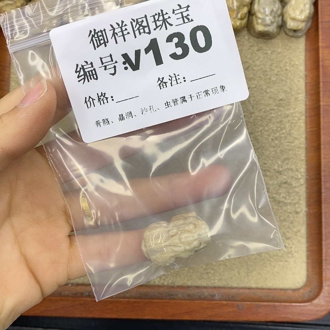 石英质玉未镶嵌颈饰7****n