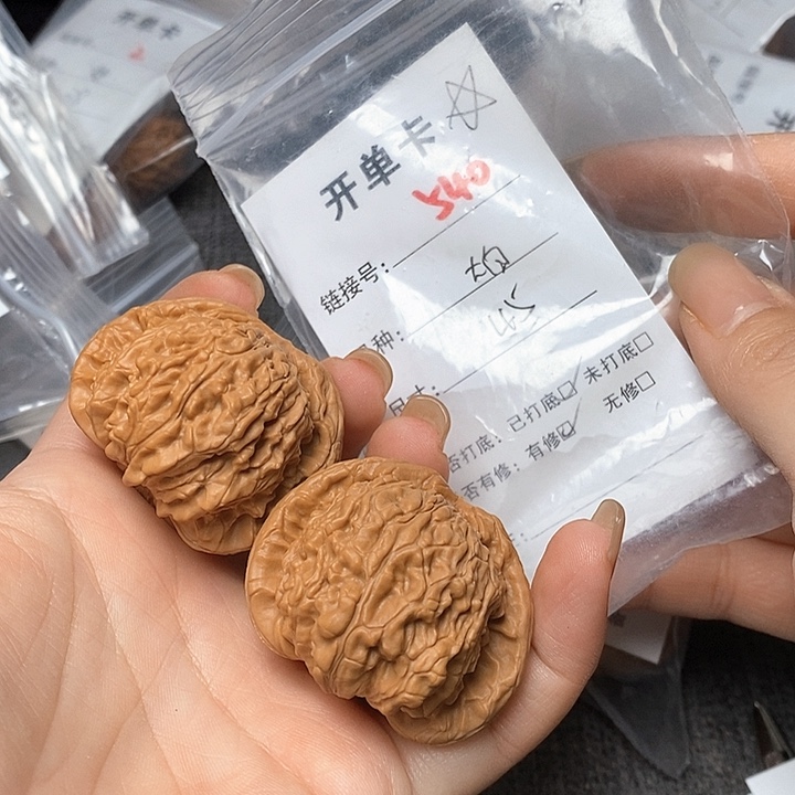 文玩核桃把件540哈哈哈