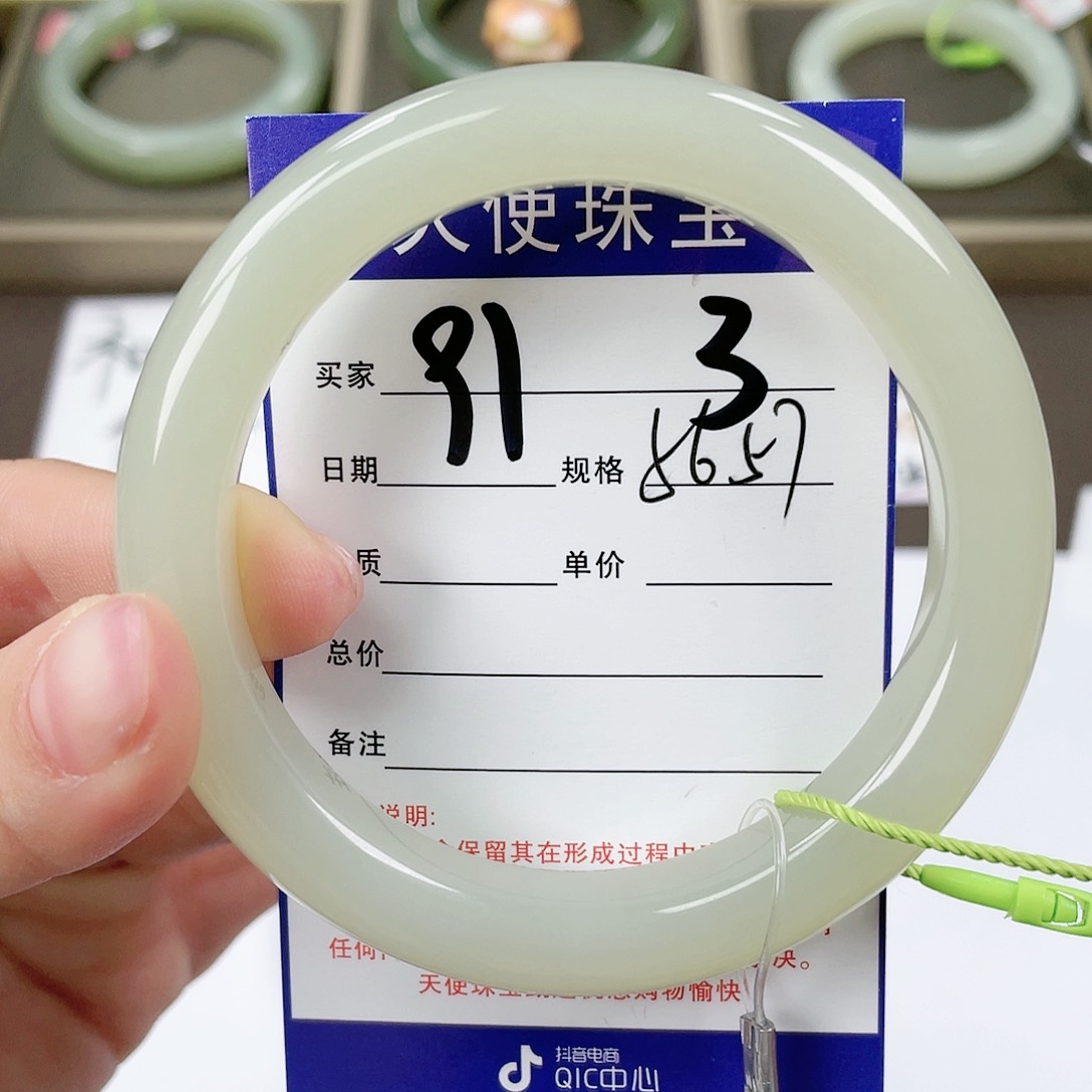 【闪购商品】和田玉手镯未镶嵌