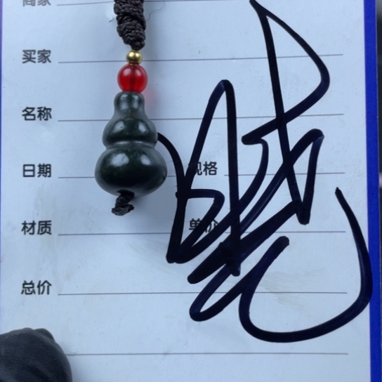和田玉挂件未镶嵌莲*
