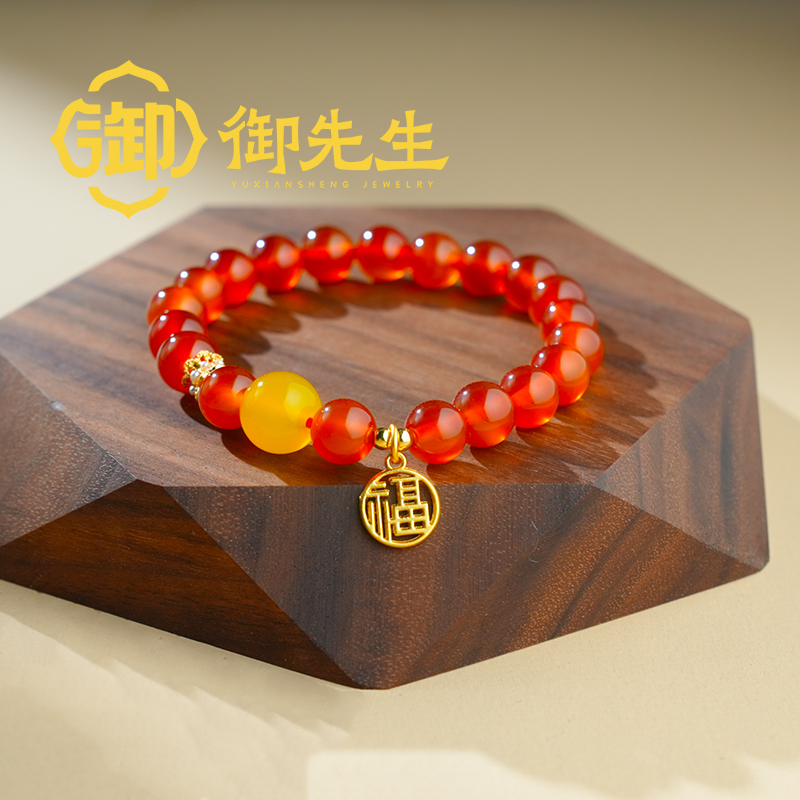 经典红玛瑙福牌配黄玛瑙单珠手串7-8#-MX136
