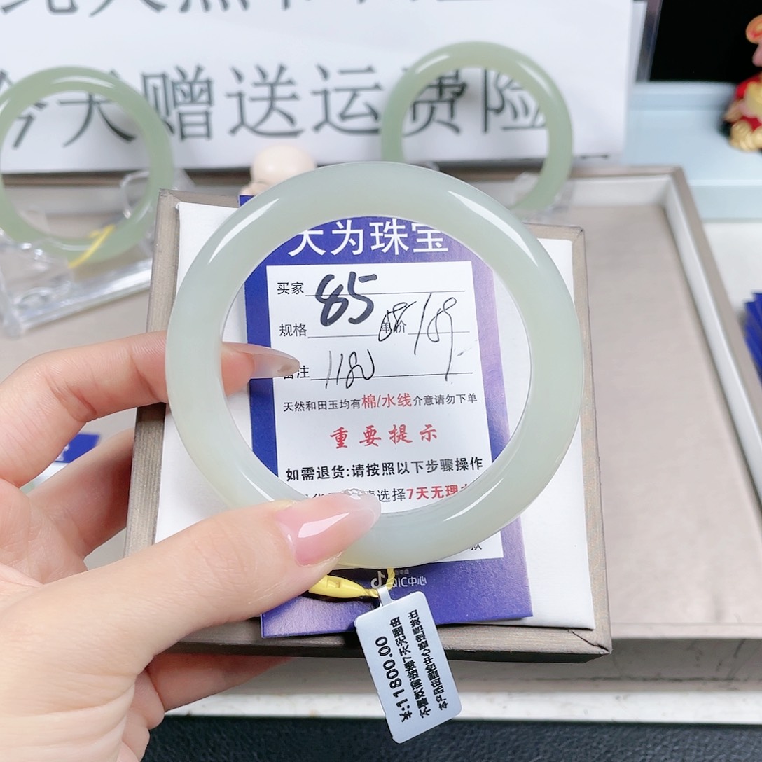 和田玉手镯未镶嵌